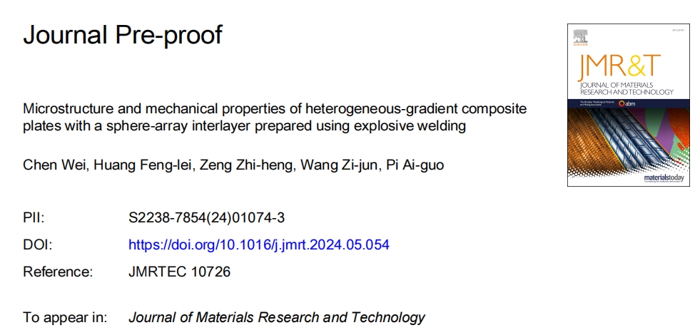Phohom New Material and Beijing Institute of Technology Jointly Published Academic Paper in JMR&T